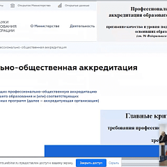 В КубГАУ прошло заседание регионального отделения Ассоциации «Агрообразование»