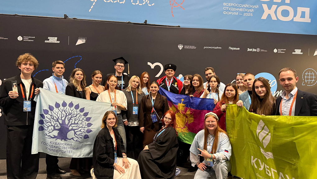 Студенты Кубанского ГАУ на главном студенческом событии года — ВСФ-2025