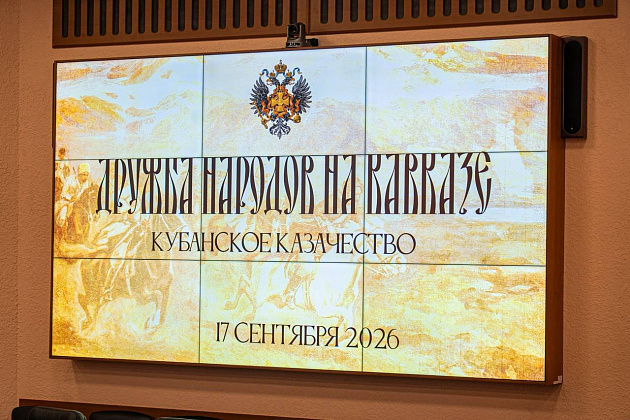 Новости