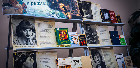 В КубГАУ прошёл творческий вечер «Женщины в любви»