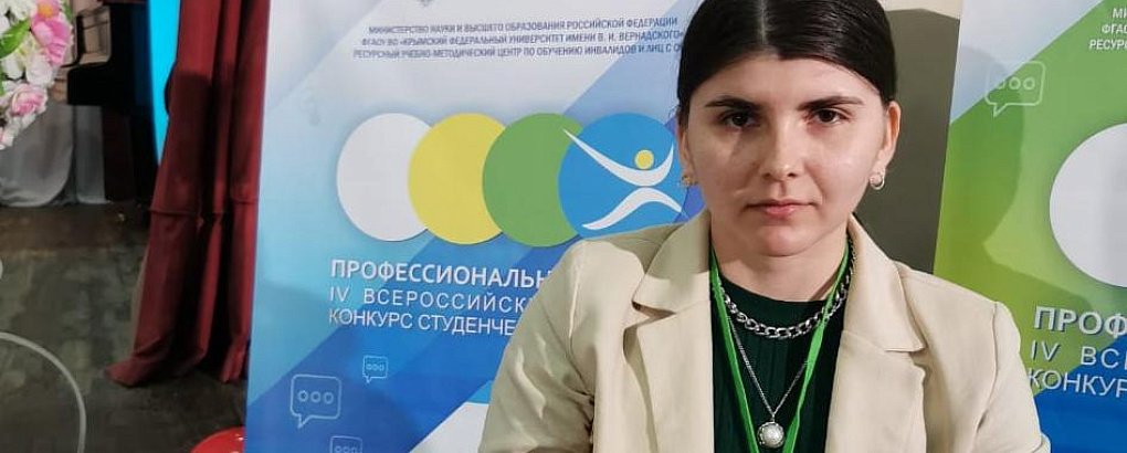 «Профессиональное завтра»