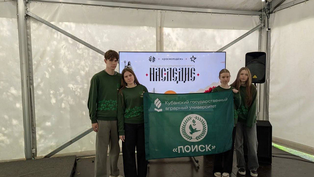 Сохраняя историческое наследие