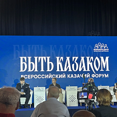 КубГАУ на фестивале «Быть казаком»