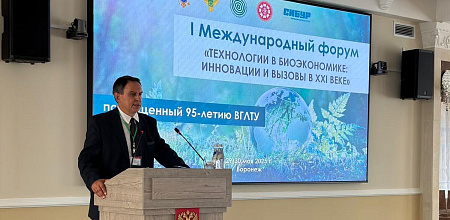 Делегация КубГАУ на Международном форуме 