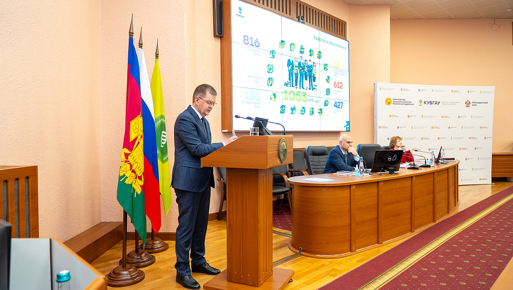 Ректор КубГАУ Александр Трубилин подвел итоги деятельности университета за 2025 год