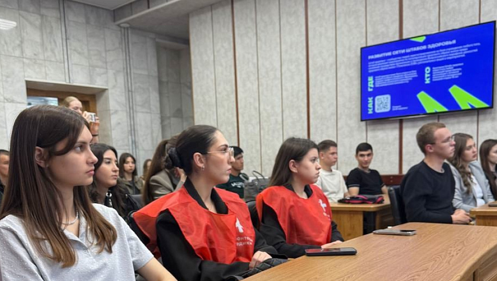 В КубГАУ запустили штаб здоровья в рамках проекта «Поколение ZOЖ»