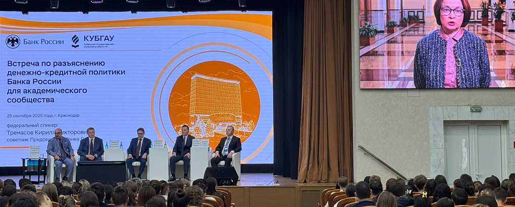 Прямой диалог с Центробанком