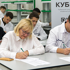 Первый Всероссийский агродиктант прошёл в Кубанском ГАУ