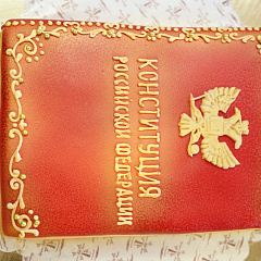 Юбилей Конституции РФ отметили в КубГАУ
