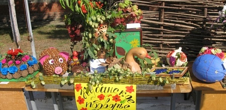 Праздник урожая–2012