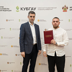 Признание труда и достижений ученых АПК