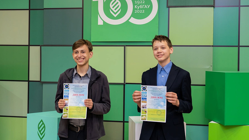 В КубГАУ прошла научно-практическая конференция юных аграриев