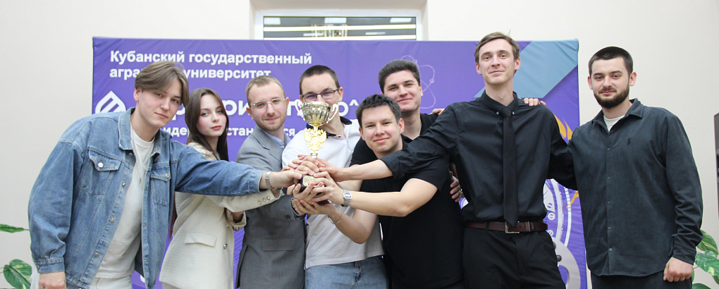 КубГАУ: готовим управленцев для сельских территорий 