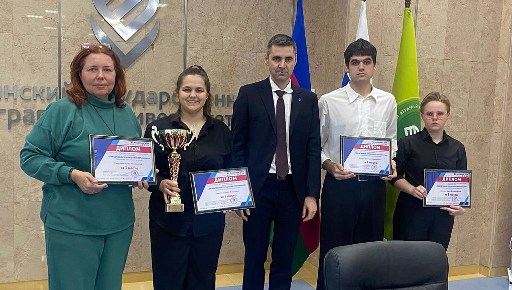 Студенты КУБГАУ – победители III Всероссийского соревнования «Эффективное управление поставками»