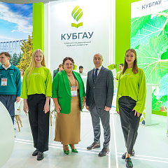 Портфель деловых соглашений КубГАУ пополнился на «ЮГАГРО» 