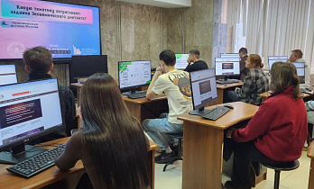 Новости