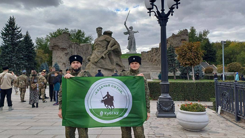 Казачья сотня КубГАУ на VI Всероссийском слёте казачьей молодёжи