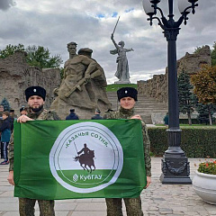 Казачья сотня КубГАУ на VI Всероссийском слёте казачьей молодёжи