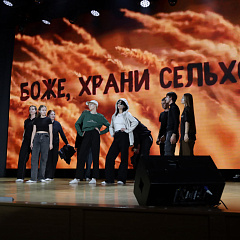 Творческий фестиваль штаба СО КубГАУ