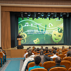 В КубГАУ наградили творческую молодёжь по итогам 2025 года