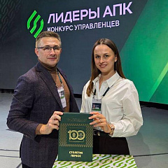 Кубанский ГАУ — в числе финалистов всероссийского конкурса «Лидеры АПК»