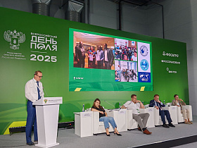 Новости