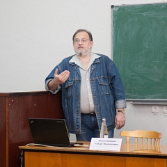 Лекции профессора Р. М. Нижегородцева