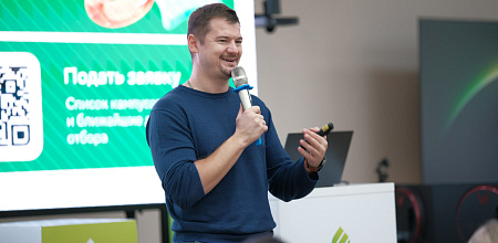 Лови волну возможностей вместе со Сбером!