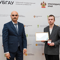 В Кубанском ГАУ прошла студенческая научная конференция