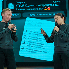 В Кубанском ГАУ прошла презентация Всероссийского студенческого проекта «Твой Ход»