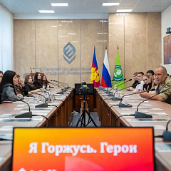 Встреча с участником СВО
