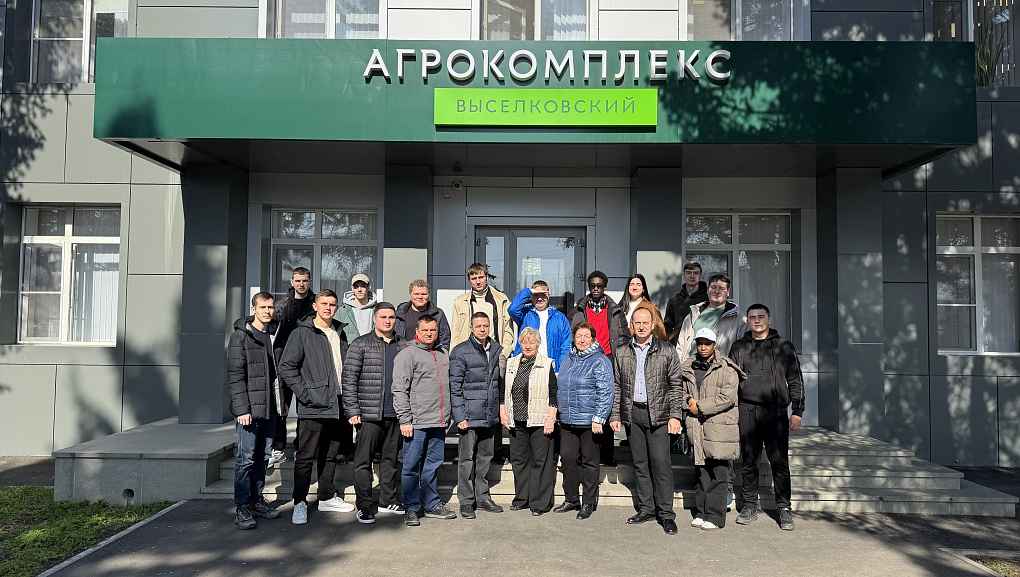 Магистранты Кубанского ГАУ изучили передовые агротехнологии 