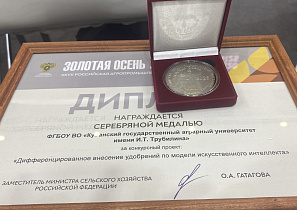 Новости
