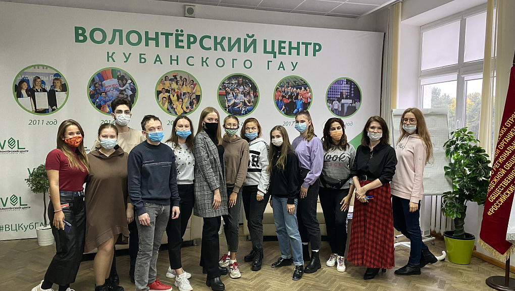 В Краснодаре стартовала «Школа тим-лидеров» волонтеров 