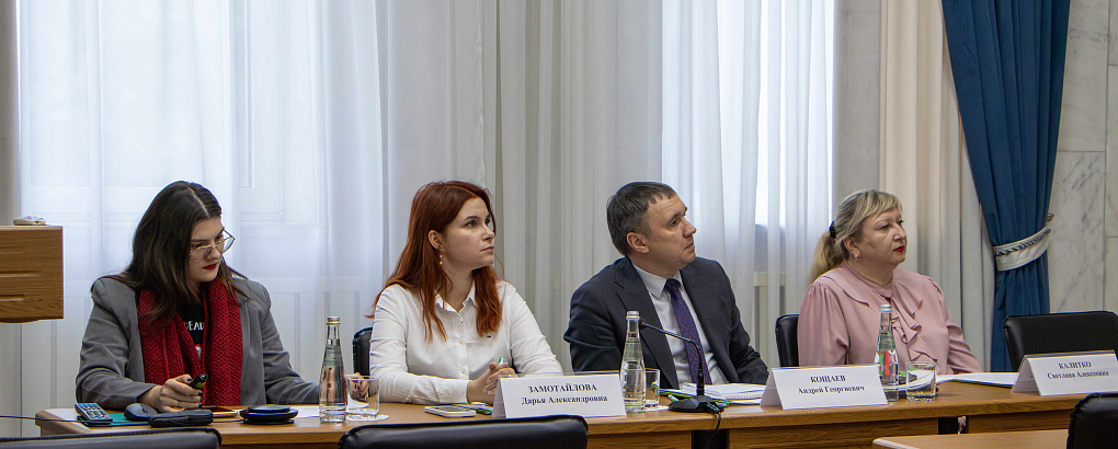 Цифровые компетенции для аграриев: рекомендации ЮФО