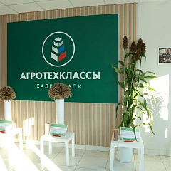Делегация КубГАУ на форуме «Русское поле – 2026»