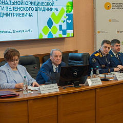 В КУБГАУ прошла Всероссийская конференция, посвящённая 85-летию профессора Владимира Зеленского