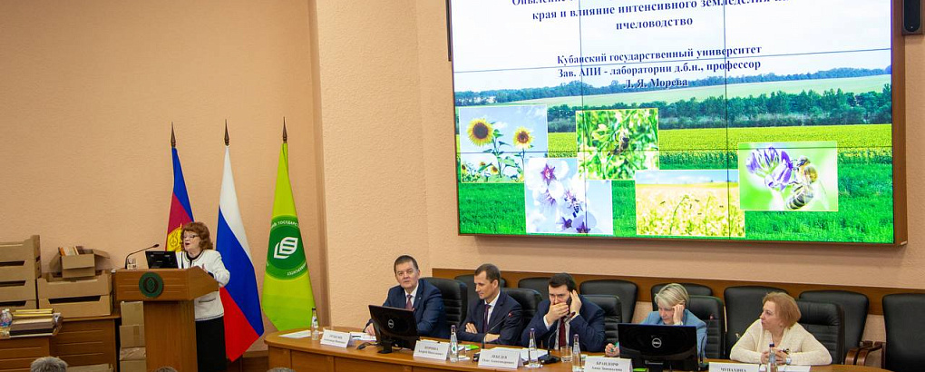 Развитие законодательного регулирования пчеловодства в РФ