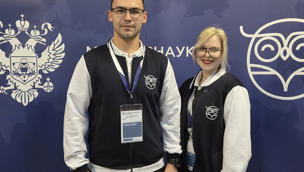 КубГАУ на II съезде Совета обучающихся Минобрнауки России