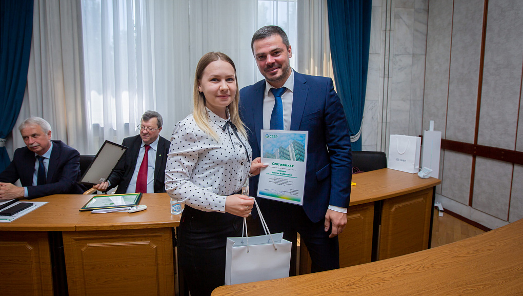 Второй выпуск Бизнес-школы СберБанка на базе Кубанского ГАУ