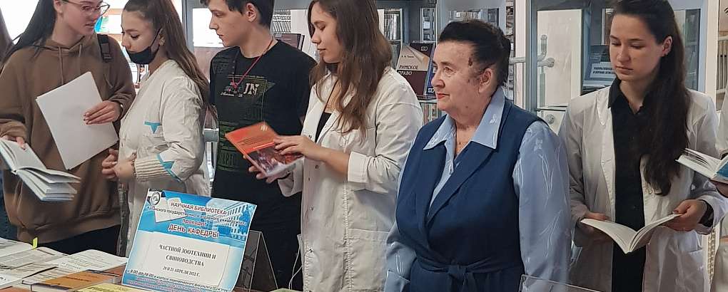 День кафедры частной зоотехнии и свиноводства