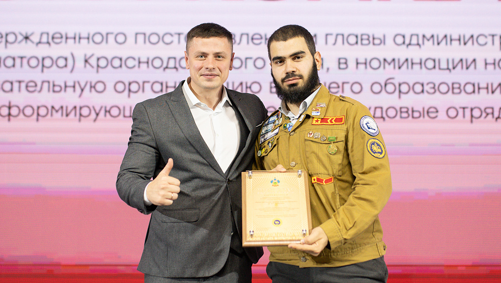 Штаб студенческих отрядов КубГАУ признан лучшим на Кубани!