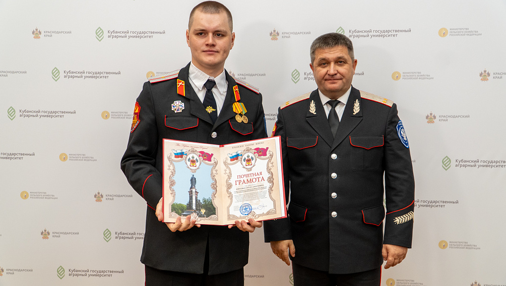 День Казачьей сотни КубГАУ — итоги, награды и планы на будущее
