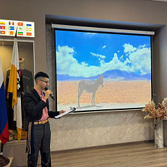 Увлекательное путешествие в Латинскую Америку состоялось в Краснодаре!