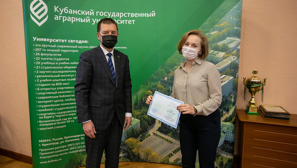 Заседание Ученого совета