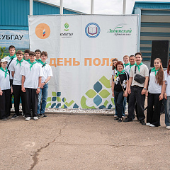 День поля для будущих специалистов АПК