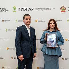 КубГАУ подвёл итоги LX Спартакиады