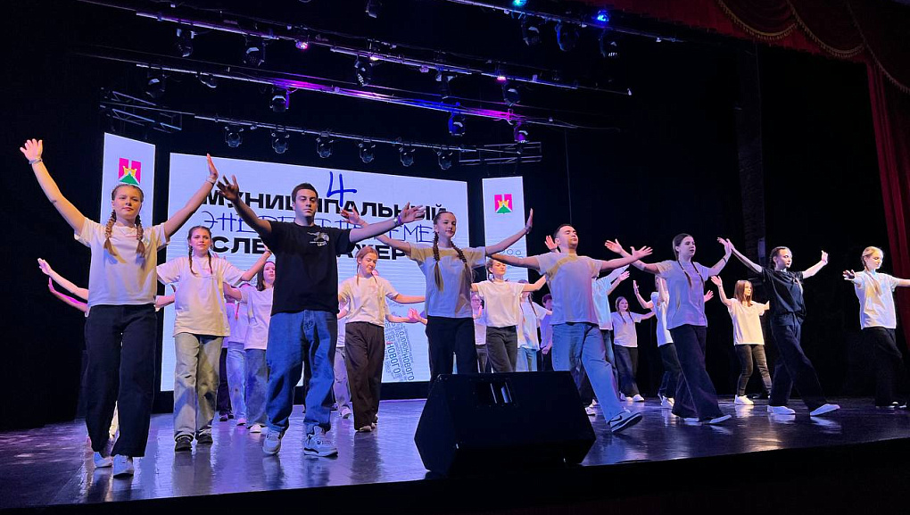 КубГАУ на IV муниципальном слете стажеров