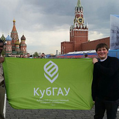 Москва встретила иностранных студентов