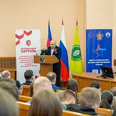 «Код безопасности»: кибердружины на защите интернет-пространства